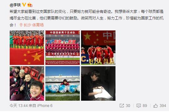 不过，曼联今年的赛程还没有结束。